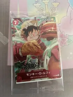 モス モスバーガー 福袋 ワンピースカード モンキー・D・ルフィ 新品