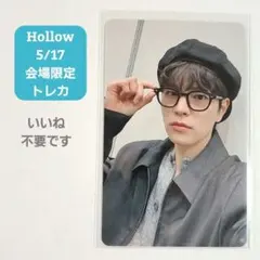Stray Kids Hollow スンミン 5/17 エコパ 会場限定 トレカ