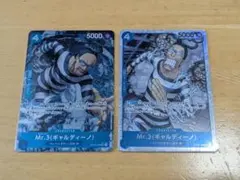 ゆ*う様 ワンピースカード Mr.3 SRパラレル センゴク Lパラレルセット