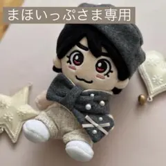 まほいっぷさま専用　パール付きベレー帽マフラーセット　ちびぬい・はぴぬい