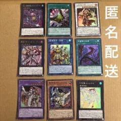 レリーフ　ウルトラ　スーパー　9枚　まとめ売り