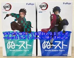 2026年最新】ほーるどフィギュアミニ 冨岡義勇の人気アイテム - メルカリ