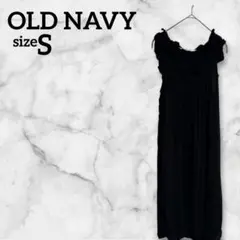 OLD NAVY オールドネイビー【S】ワンピース 黒 海外古着