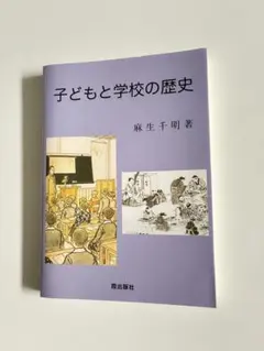 Item thumbnail for item a79d4bfb-eb8b-4324-9ff3-f0ebd61afec6