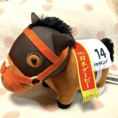 サラブレッドコレクション OKぬいぐるみ7 ドゥラメンテ