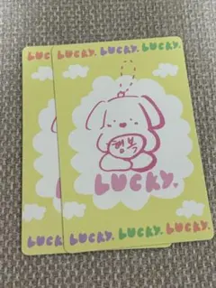 リブ ♡ ラッキーカード