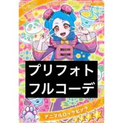 Item thumbnail for item 4ae4a117-f7e0-4782-920a-3693c97d9bf8