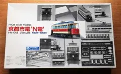 Item thumbnail for item d61ff81e-4fad-4502-94de-42cc5a2bed9b