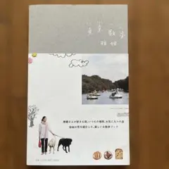 Item thumbnail for item 74daf3ac-57c2-4272-8821-6f766213e6cd