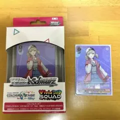 プロセカ　ヴァイスシュヴァルツ　OFR 小豆沢こはね　プロジェクトセカイ