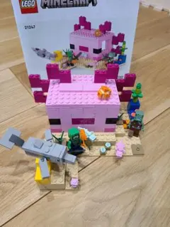 LEGO Minecraft 21247 ウーパールーパーハウス