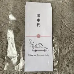 미쿠라마요 기프트 백 일러스트 7장