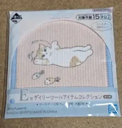 mofusand 一番くじ E賞 コースター 2枚セット　モフサンド　ぢゅの