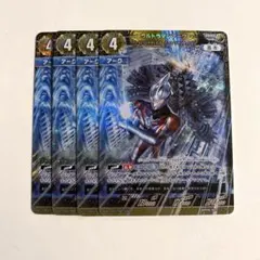 2026年最新】ウルトラマンアーク urの人気アイテム - メルカリ