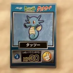 明治 ポケットモンスター ゲットカード タッツー