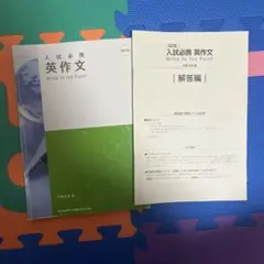 きょり様 リクエスト 2点 まとめ商品