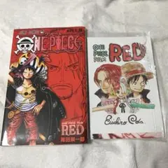 ワンピース RED コミック 40億巻 ポストカードセット