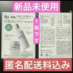 【新品】本田翼By ttt.バイティースリー化粧水&クリームサンプル1セット②