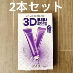 ノリノリ様 リクエスト 2点 まとめ商品