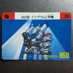 機動警察パトレイバー　カードダス　レトロ　絶版　当時物　希少品 機動警察パトレイバー カードダス レトロ 絶版 当時物 希少品 - メルカリ