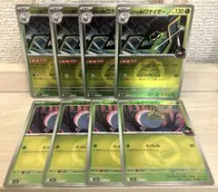 a635 ポケモンカード ロケット団のワナイダー タマンチュラ 4枚ずつ