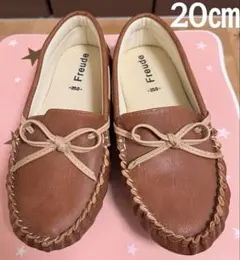 Freude ブラウン ローファー 20.0㎝