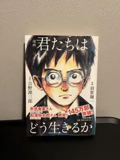 Item thumbnail for item f6687344-9642-439a-9747-7c8382819ef3