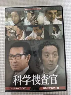 貴重品『DVD探偵団第1弾・昭和アニメ 9種セット』DVD未開封・パッケージ付き 貴重品『DVD探偵団第1弾・昭和アニメ 9種セット』DVD未開封