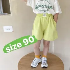 【ハイウエスト♪】韓国　ファッション　キッズ　パンツ　ユニセックス　ホワイト