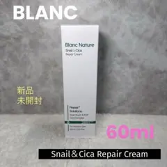 Blanc マジックシカクリーム 60mのサムネイル