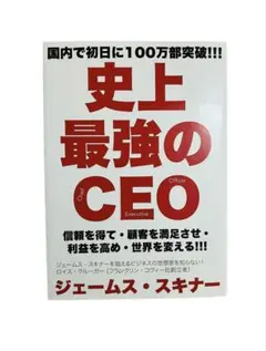 2026年最新】ジェームススキナーの人気アイテム - メルカリ