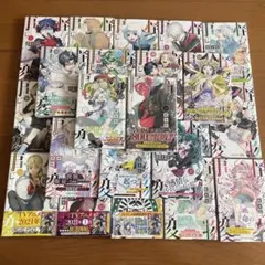 魔王城でおやすみ 巻頭カラー センターカラー 切り抜きセット 週刊少年サンデー 魔王城でおやすみ 巻頭カラー センターカラー 切り抜きセット 週刊少年