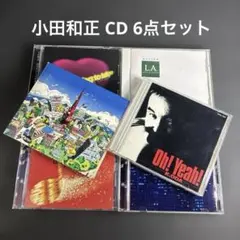小田和正 k oda CD まとめ売り 6点セット 一部未開封あり
