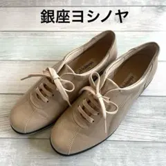 銀座ヨシノヤ　シューズのサムネイル