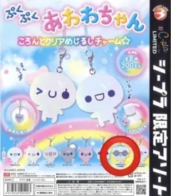 2025年最新】ぷくぷくあわわちゃんの人気アイテム - メルカリ