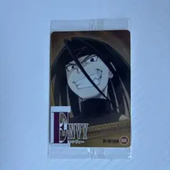 2026年最新】鋼の錬金術師 エンヴィーの人気アイテム - メルカリ