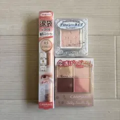 CANMAKE アイシャドウパレット セット