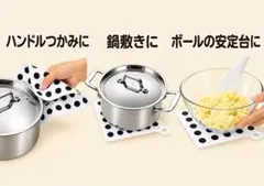 【可愛い】シリコンマルチマット 3枚セット 鍋敷き 鍋つかみ 白黒ドット