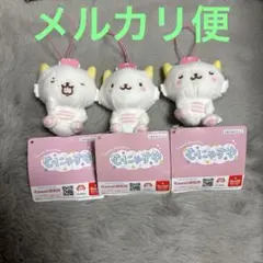 ④ サンリオキャラクターズ むにゃすやマスコットVol.6 がおぱわるぅ 3種