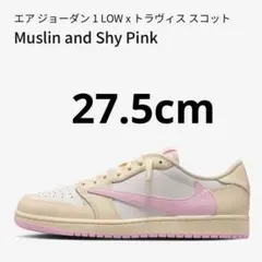 NIKE Air Jordan 1 Low Travis Scott