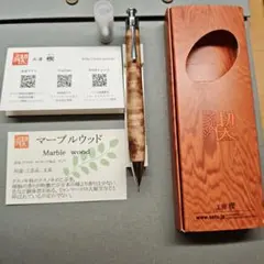工房楔 マーブルウッドのサムネイル