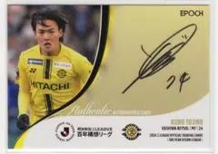 2026年最新】久保藤次郎の人気アイテム - メルカリ