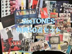 【豪華50点超】SixTONES 特典・ライブグッズ まとめ売り（ほぼ未開封）