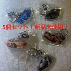 新品未使用！ワイルドスピード✴︎アクリルキーホルダー　セット