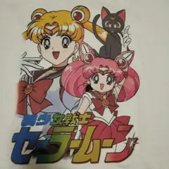セーラームーン　両面プリント　平成レトロ　アニメ　Tシャツ