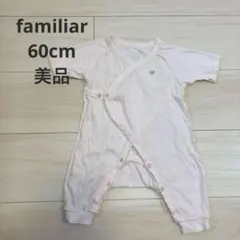 familiar 60cm 綿100% 肌着