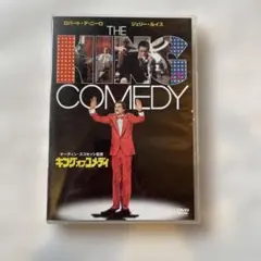 2026年最新】キングオブコメディ dvdの人気アイテム - メルカリ