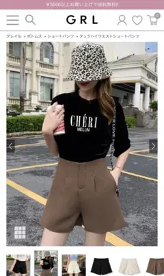 タックハイウエストショートパンツ at1744