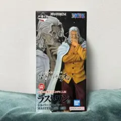 ワンピース 一番くじ ラストワン賞