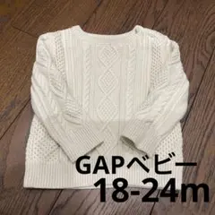 GAPベビー　ニット　18-24M